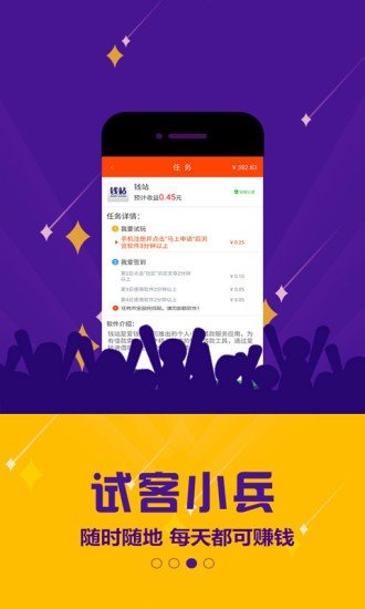 马上玩 1.7.0_绿色下载网_娱乐趣味_