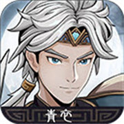 三国志潜龙在渊游戏下载安装vv1.1.3 最新版_绿色下载网_安卓游戏_三国志潜龙在渊
