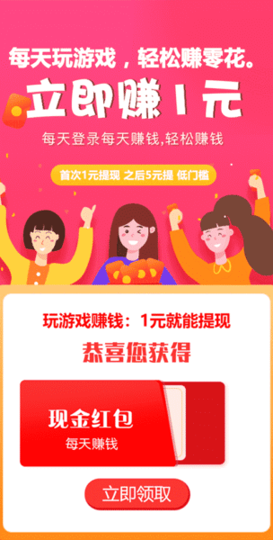 玩主友趣 2.11.0_绿色下载网_娱乐趣味_
