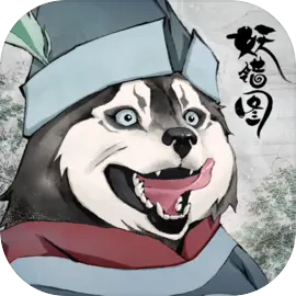 妖错图（TapTap测试版）v 0.1 最新版_绿色下载网_安卓游戏_妖错图（TapTap测试版）