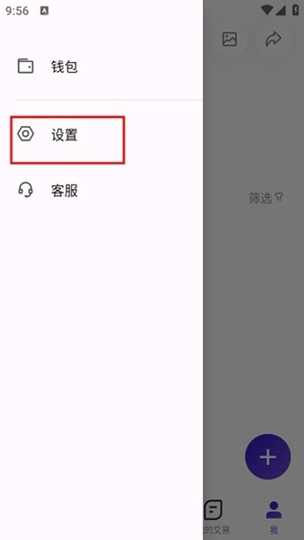 临界 2.26_绿色下载网_娱乐趣味_ _4