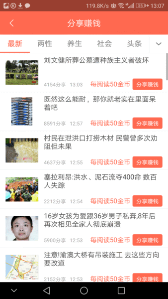 元气桌面壁纸 3.21.2266_绿色下载网_娱乐趣味_