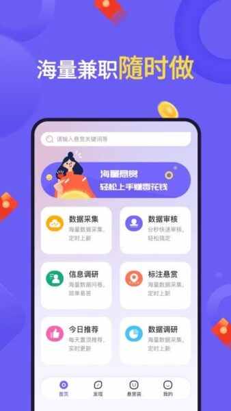 花薪APP_绿色下载网_苹果APP_