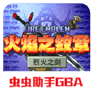 部落冲突私服版v14.405.16 安卓版_绿色下载网_安卓游戏_部落冲突