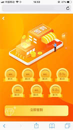 喜爱帮 1.22.0_绿色下载网_娱乐趣味_