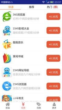 apkssr 3.14.96_绿色下载网_娱乐趣味_