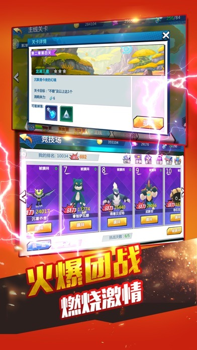 萌宠新世界 1.0_绿色下载网_宠物养成_ _2