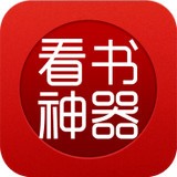 看书神器 2.4.98_绿色下载网_小说漫画_看书神器