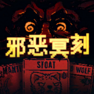 战斗异形跑酷游戏
 v1.1_绿色下载网_其它游戏_战斗异形跑酷游戏