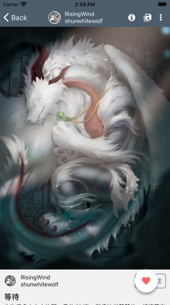 亿听fm 2.1_绿色下载网_娱乐趣味_