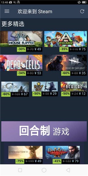 _绿色下载网_苹果APP_