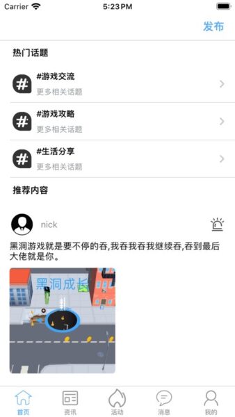 米多赚钱 3.41.02_绿色下载网_娱乐趣味_