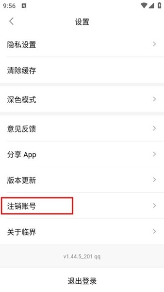 临界 2.26_绿色下载网_娱乐趣味_ _5