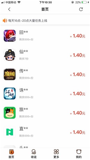 小熊零花 4.00.19_绿色下载网_娱乐趣味 小熊零花 4.00.19_绿色下载网_娱乐趣味_