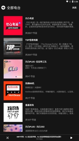微信2 3.7_绿色下载网_聊天交友_微信2