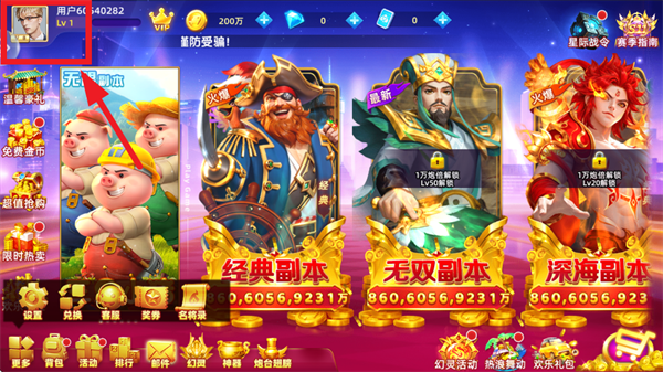 鱼丸深海狂鲨(赢话费)v10.2.44.1.0 安卓版_绿色下载网_安卓游戏_鱼丸深海狂鲨 _4