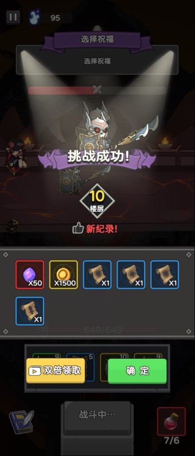 五杀魔盗团最新版下载v1.0 安卓版_绿色下载网_冒险解密_五杀魔盗团 _6
