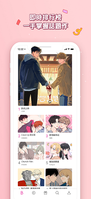 画质助手 1.43.4.61_绿色下载网_苹果APP_画质助手
