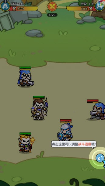 骷髅小奇兵官方版下载v1.0.3 安卓版_绿色下载网_休闲益智_骷髅小奇兵 _9