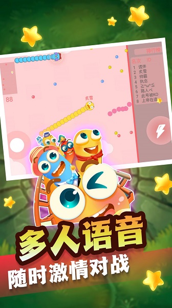 贪吃蛇冒险逃脱游戏v1.0.1 安卓版_绿色下载网_休闲益智 贪吃蛇冒险逃脱游戏v1.0.1 安卓版_绿色下载网_休闲益智_贪吃蛇冒险逃脱
