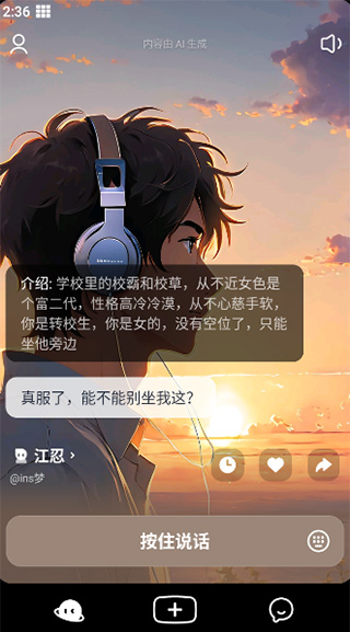 猫箱 1.29.0_绿色下载网_聊天交友_猫箱 _3