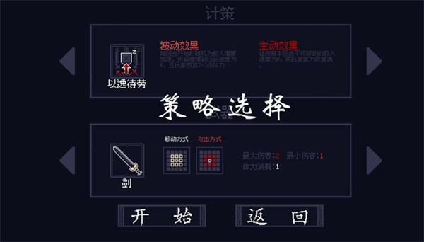 将官方正版下载v0.5.1 安卓版_绿色下载网_安卓游戏_将 _5
