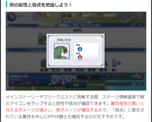 一骑当千EB游戏最新版(一騎当千EB)v1.5.890 安卓版_绿色下载网_安卓游戏_一騎当千EB _8