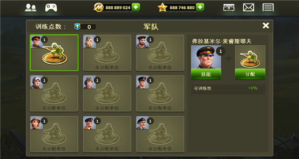 玩具塔防2中文版下载(Toy Defense 2)v2.23 安卓版_绿色下载网_安卓游戏_Toy Defense 2 _2