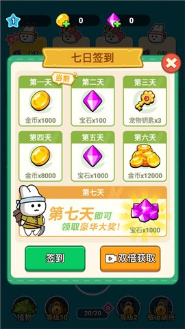 原料加工大师游戏v1.0 安卓版_绿色下载网_休闲益智_原料加工大师 _3