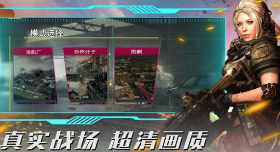 疯狂射击模拟游戏v1.0 安卓版_绿色下载网_安卓游戏_疯狂射击模拟