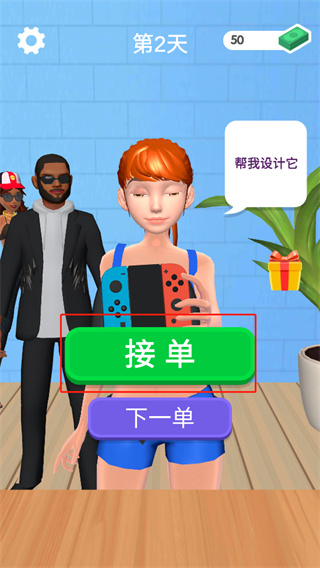 我的手柄超酷最新版下载v1.1.1 安卓版_绿色下载网_休闲益智_我的手柄超酷 _3