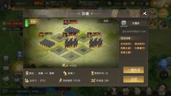 楚汉争霸OL手游免费版v1.0 安卓版_绿色下载网_安卓游戏_楚汉争霸OL手游 _4