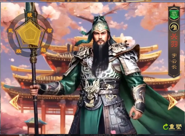 三国志战棋天下最新版本v1.2.3 最新版_绿色下载网_安卓游戏_三国志战棋天下 _7