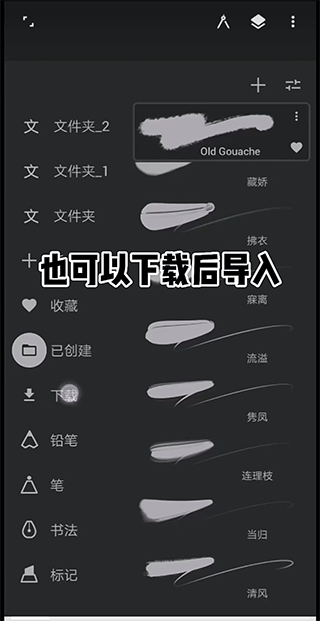 painter 23.7.5_绿色下载网_系统工具_painter _6
