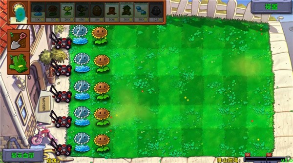 植物大战僵尸群系版游戏下载(PVZQX)1.0_绿色下载网_安卓游戏_PVZQX _11