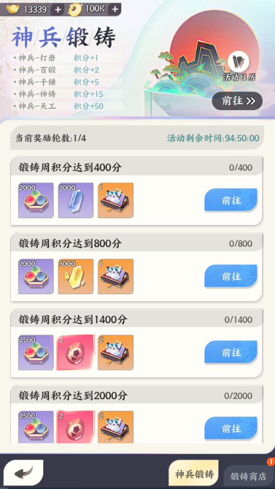 龙之镜下载安装1.0.0_绿色下载网_安卓游戏_龙之镜 _4