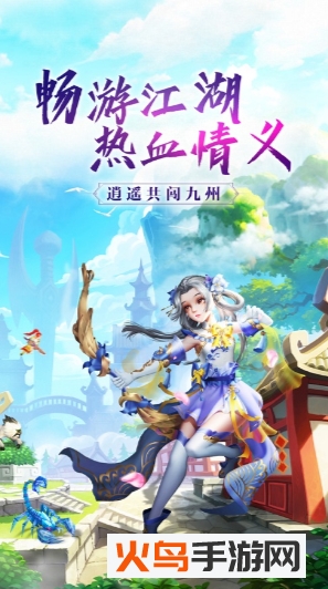 剑霄遮天手游官方版v1.3.1 安卓版_绿色下载网_安卓游戏_剑霄遮天 _3