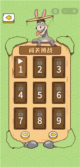 倔驴大作战游戏免广告下载安装v1.0 安卓版_绿色下载网_休闲益智_倔驴大作战