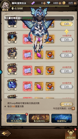 魔法纪元手游v1.0 最新版_绿色下载网_安卓游戏_魔法纪元 _6
