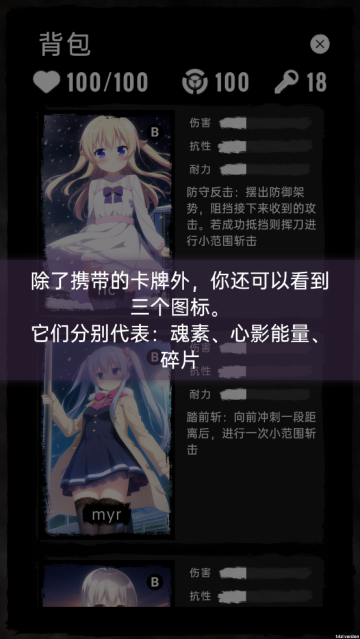莉萝猫猫花园beta游戏v0.6 官方版_绿色下载网_休闲益智_莉萝猫猫花园 _3