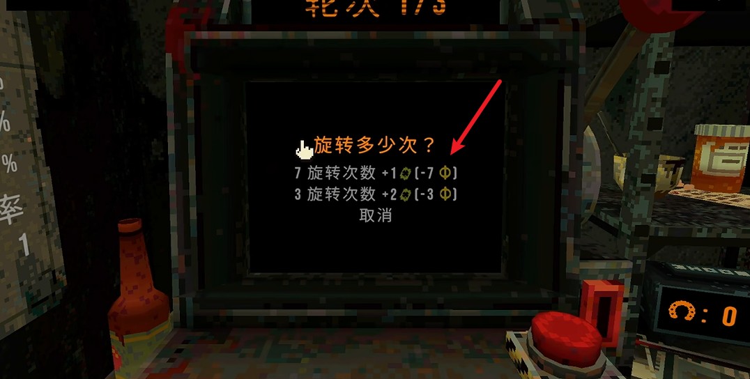 cloverpit游戏下载(三叶草深坑)v1.0.3 安卓版_绿色下载网_冒险解密_三叶草深坑 _7