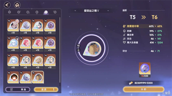 星回游戏v0.0.1022 安卓版_绿色下载网_安卓游戏_星回 _3