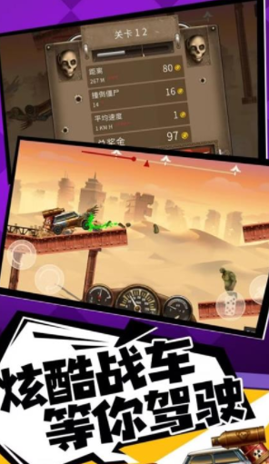 奔跑打僵尸手游下载V1.0 安卓版_绿色下载网_冒险解密_奔跑打僵尸