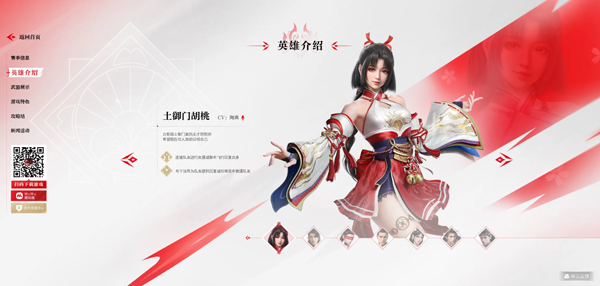 云永劫无间 1.0.0_绿色下载网_苹果游戏_云永劫无间 _3