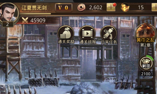 三国志逐鹿天下v1.002 安卓版_绿色下载网_安卓游戏_三 国 志 逐 鹿 天 下