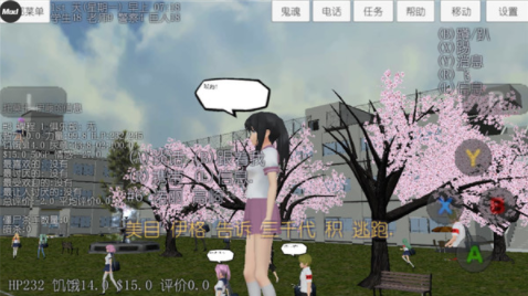 校园女生模拟器汉化版下载2022最新版v1.0 安卓版_绿色下载网_安卓游戏_校园女生模拟器汉化
