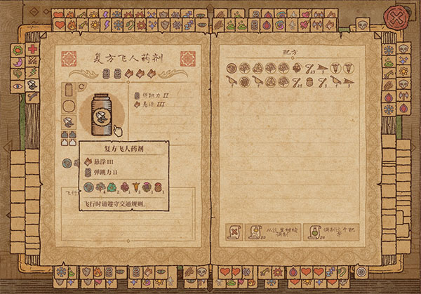药剂工艺炼金模拟器安卓版下载(Potion Shop)v0.703 最新版_绿色下载网_安卓游戏_Potion Shop _8