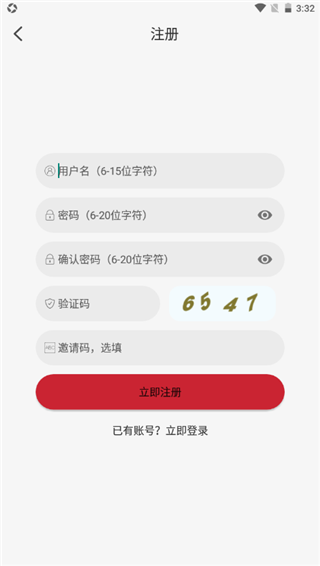 麻花影视 2.12.0_绿色下载网_苹果APP_麻花影视 _4