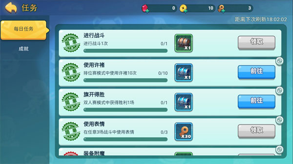 怼怼梦三国手机版(怼怼梦三国游戏软件V1.0)v2.3.5.0414 最新版_绿色下载网_安卓游戏_怼怼梦三国游戏软件V1.0 _4