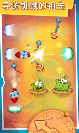 割绳子时光旅行官方最新版下载(Cut the Rope Time Travel)v1.15.0 安卓版_绿色下载网_安卓游戏_Cut the Rope Time Travel